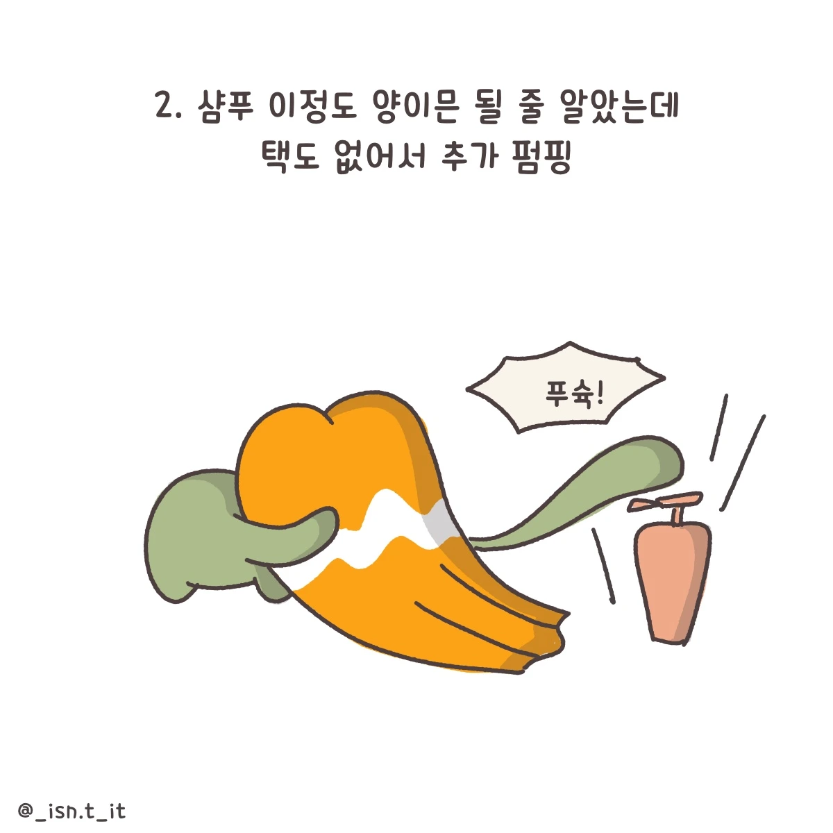 제목_없는_아트워크 100.JPG