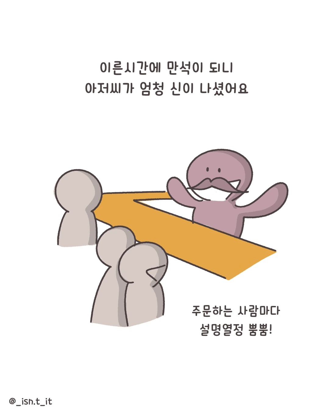 제목_없는_아트워크 203.JPG