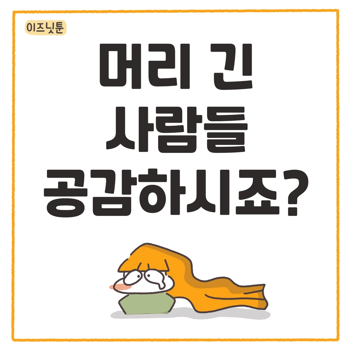 제목_없는_아트워크 98.JPG