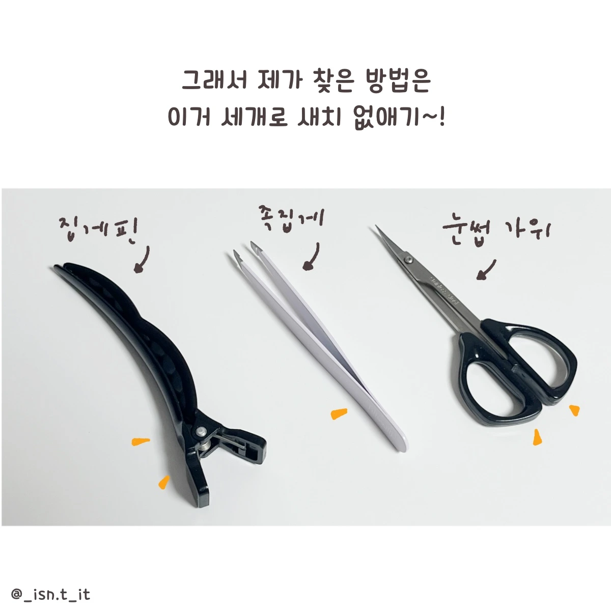 제목_없는_아트워크 130.JPG