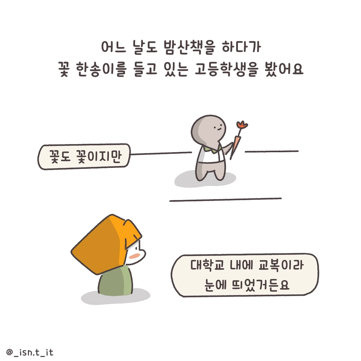 제목_없는_아트워크 30.JPG