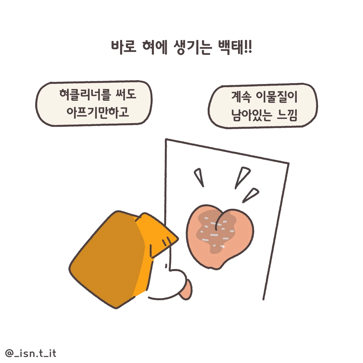 제목_없는_아트워크 267.JPG