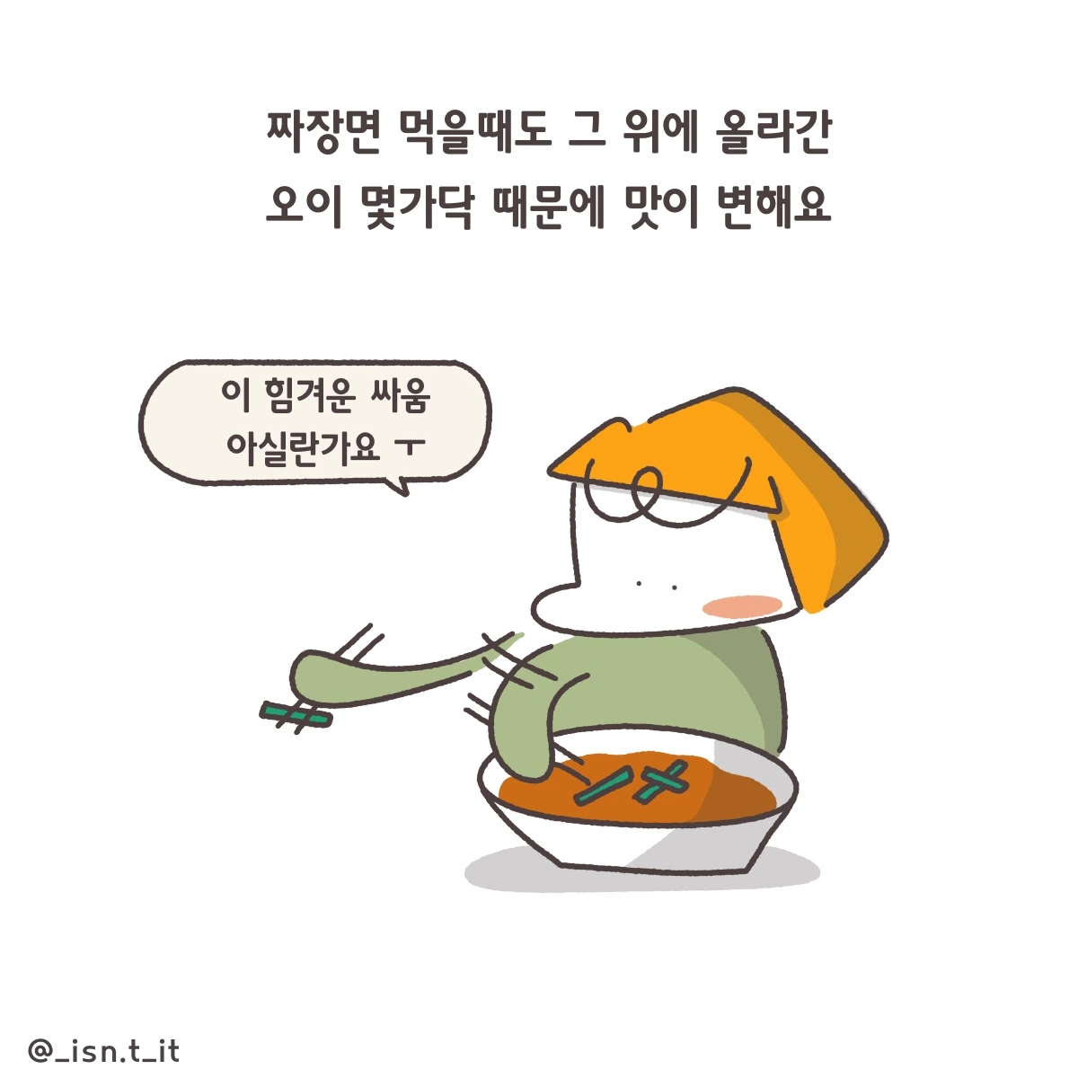 제목_없는_아트워크 251.JPG