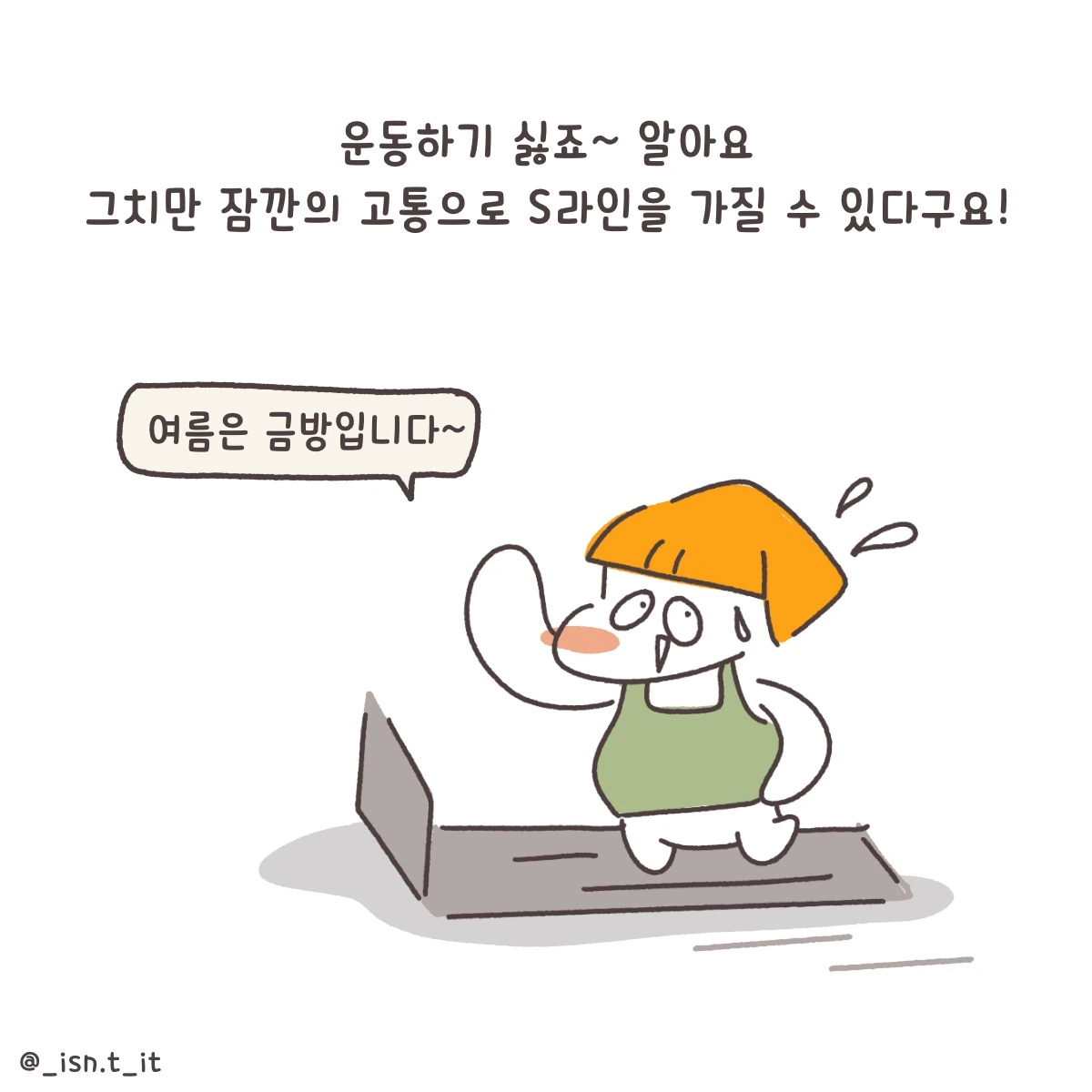 제목_없는_아트워크 97.JPG