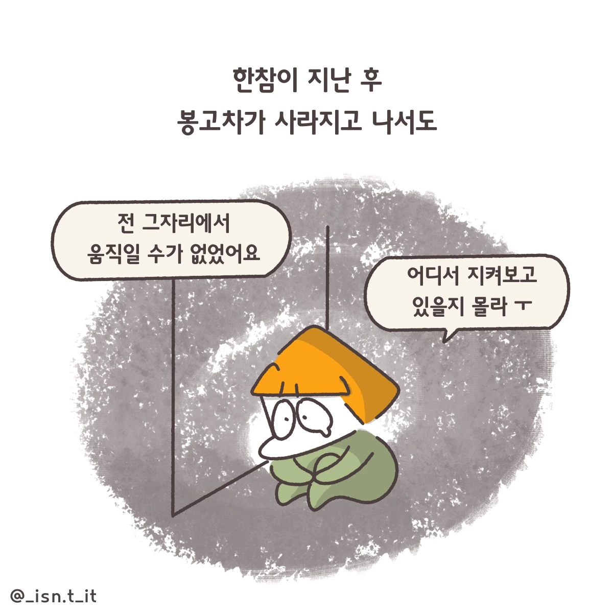 제목_없는_아트워크 341.JPG