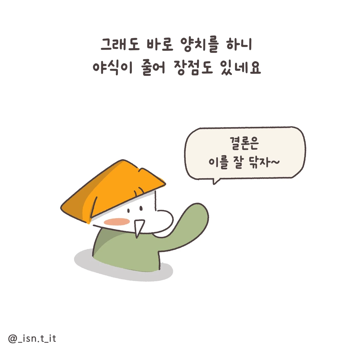 제목_없는_아트워크 231.JPG