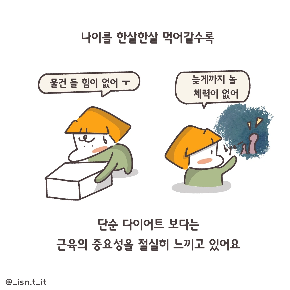 제목_없는_아트워크 365.JPG
