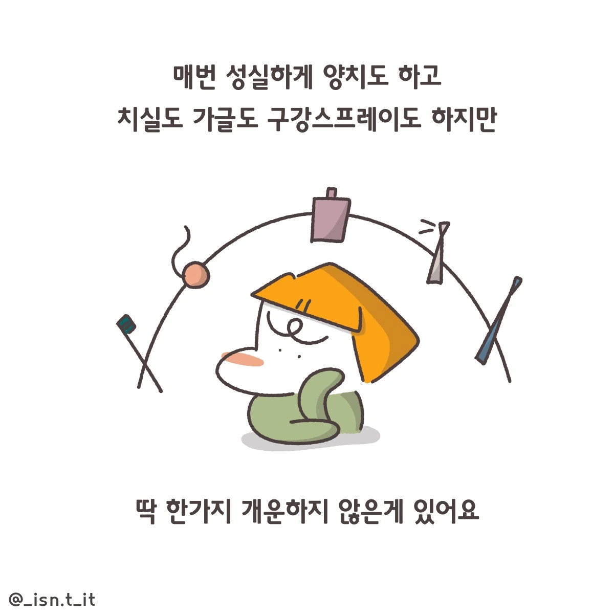 제목_없는_아트워크 266.JPG