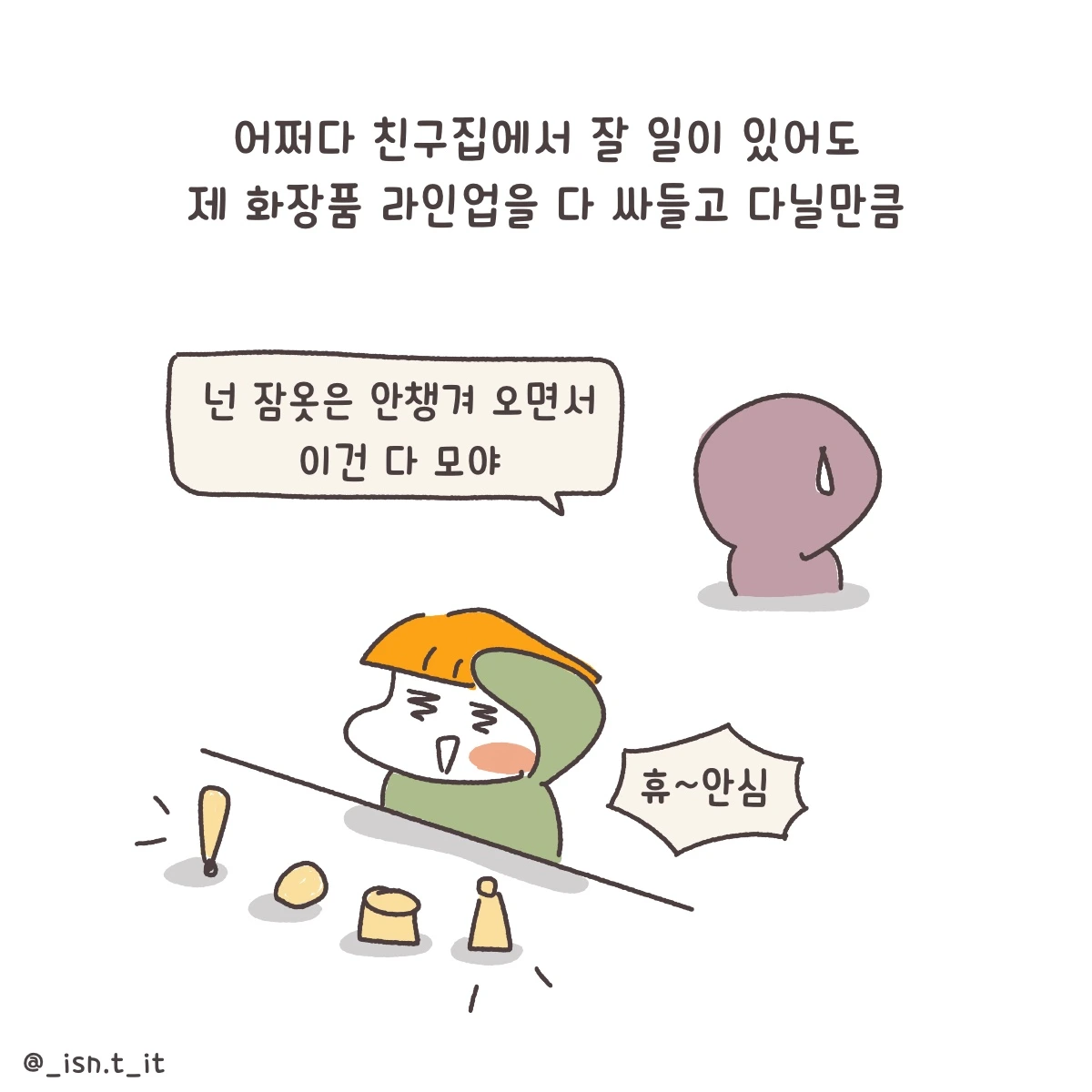 제목_없는_아트워크 70.JPG