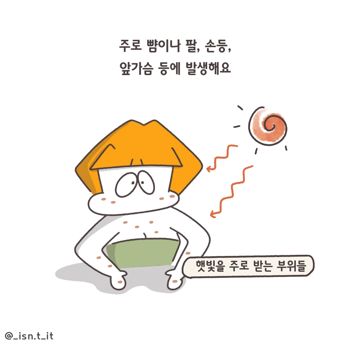 제목_없는_아트워크 278.JPG