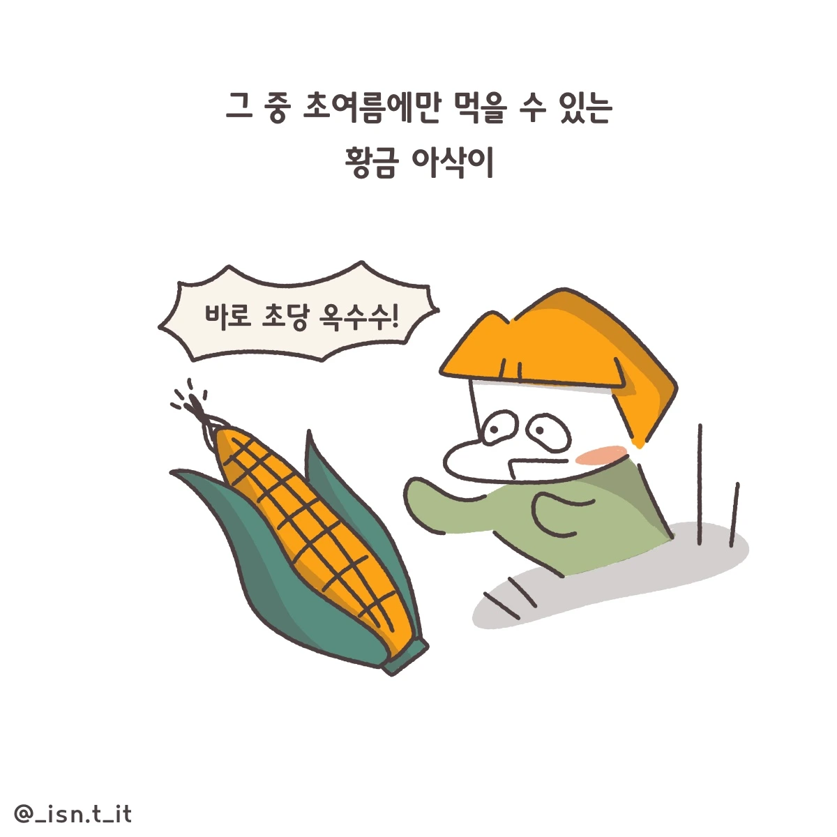제목_없는_아트워크 236.JPG