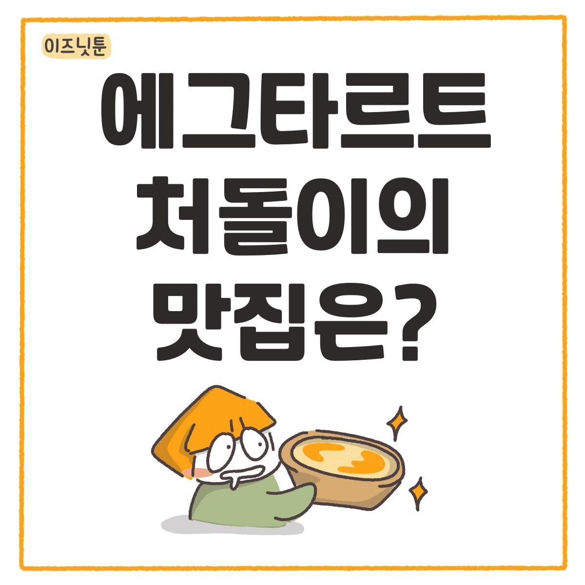 제목_없는_아트워크 136.JPG