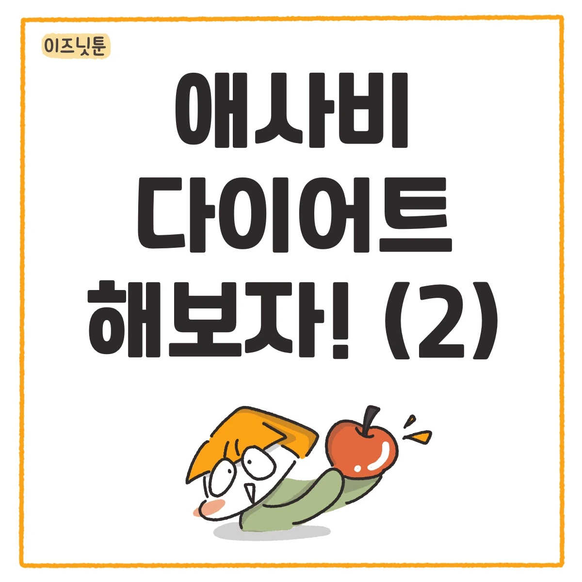 제목_없는_아트워크 156.JPG