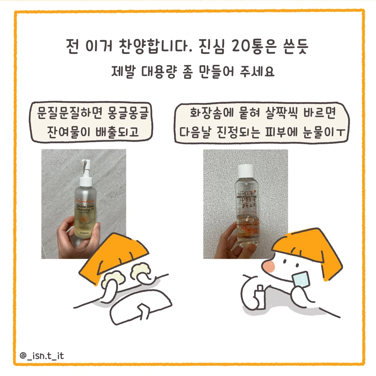 제목_없는_아트워크 51.JPG