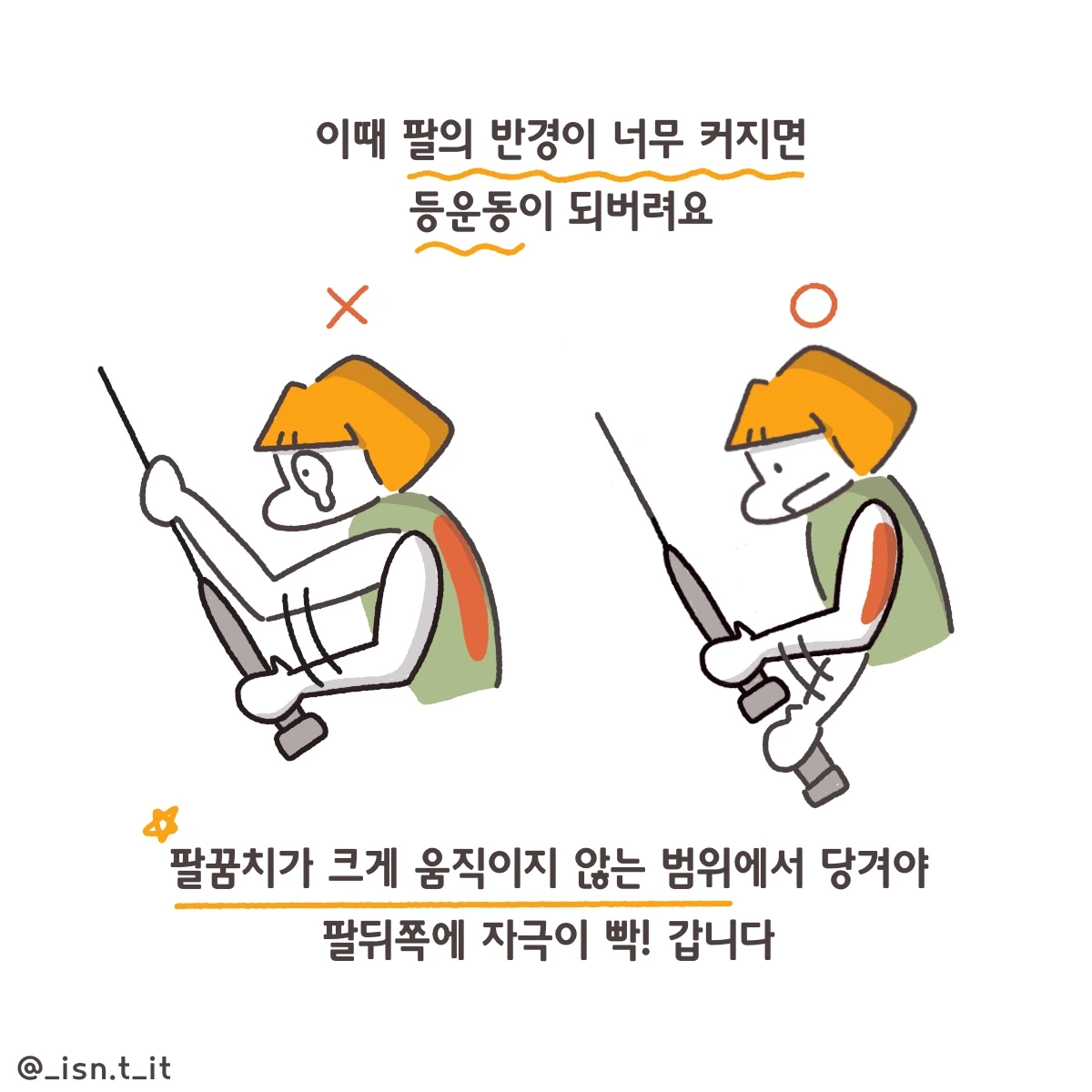 제목_없는_아트워크 297.JPG