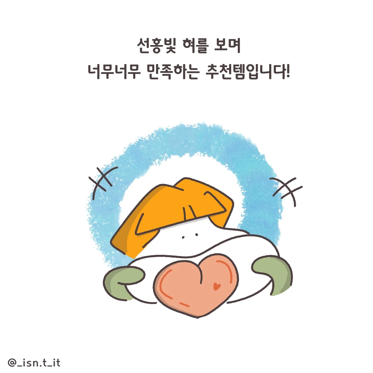 제목_없는_아트워크 272.JPG