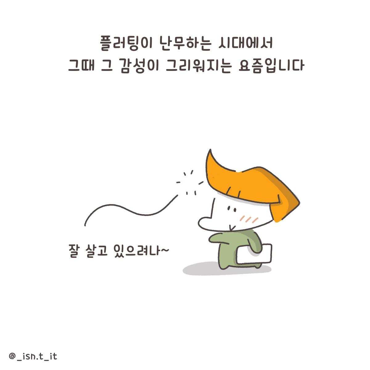 제목_없는_아트워크 36.JPG