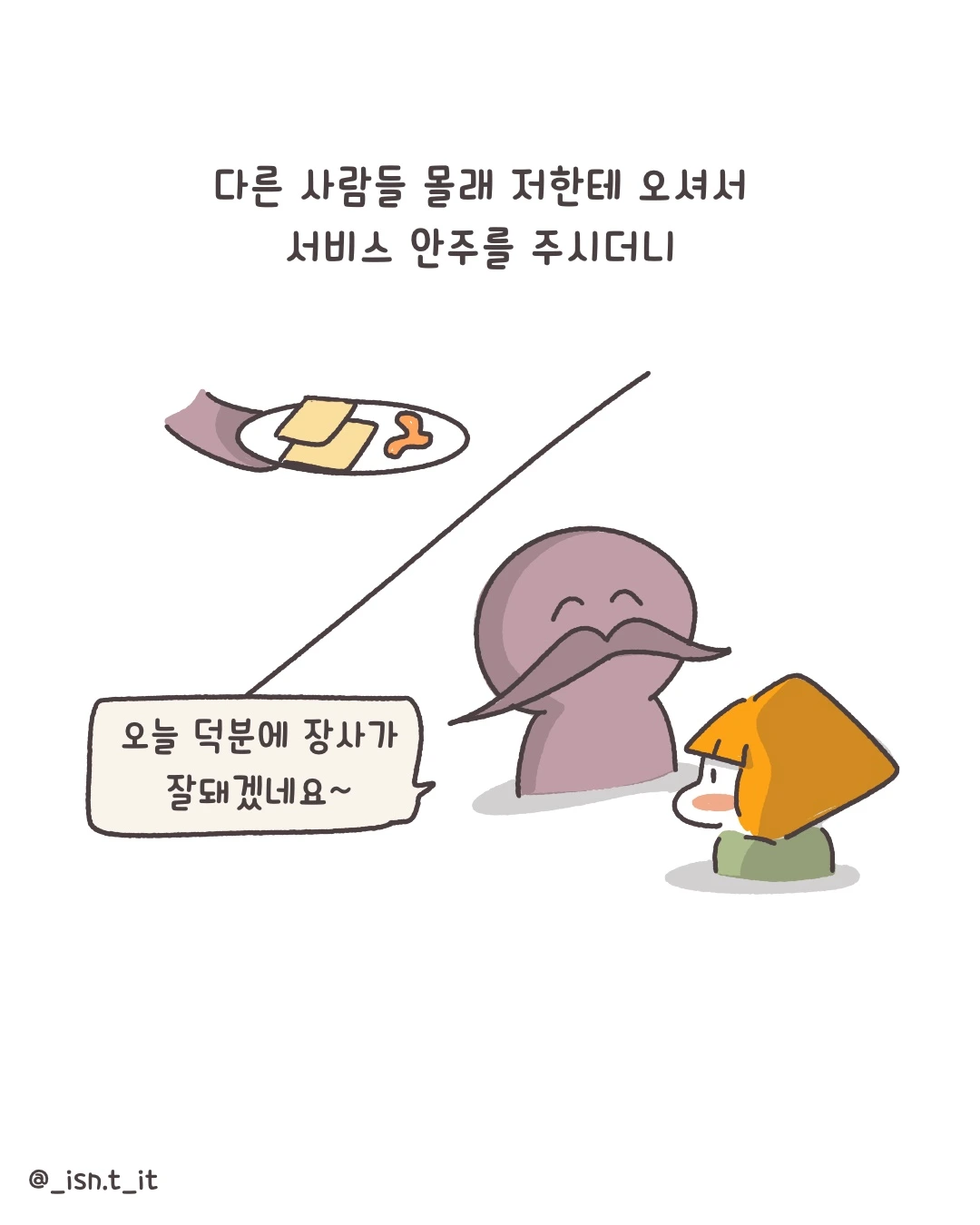 제목_없는_아트워크 204.JPG