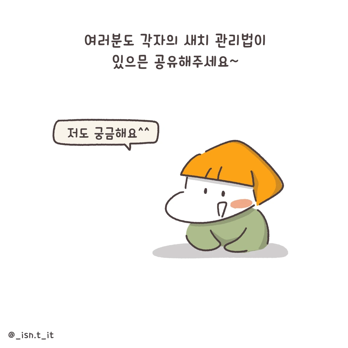 제목_없는_아트워크 135.JPG