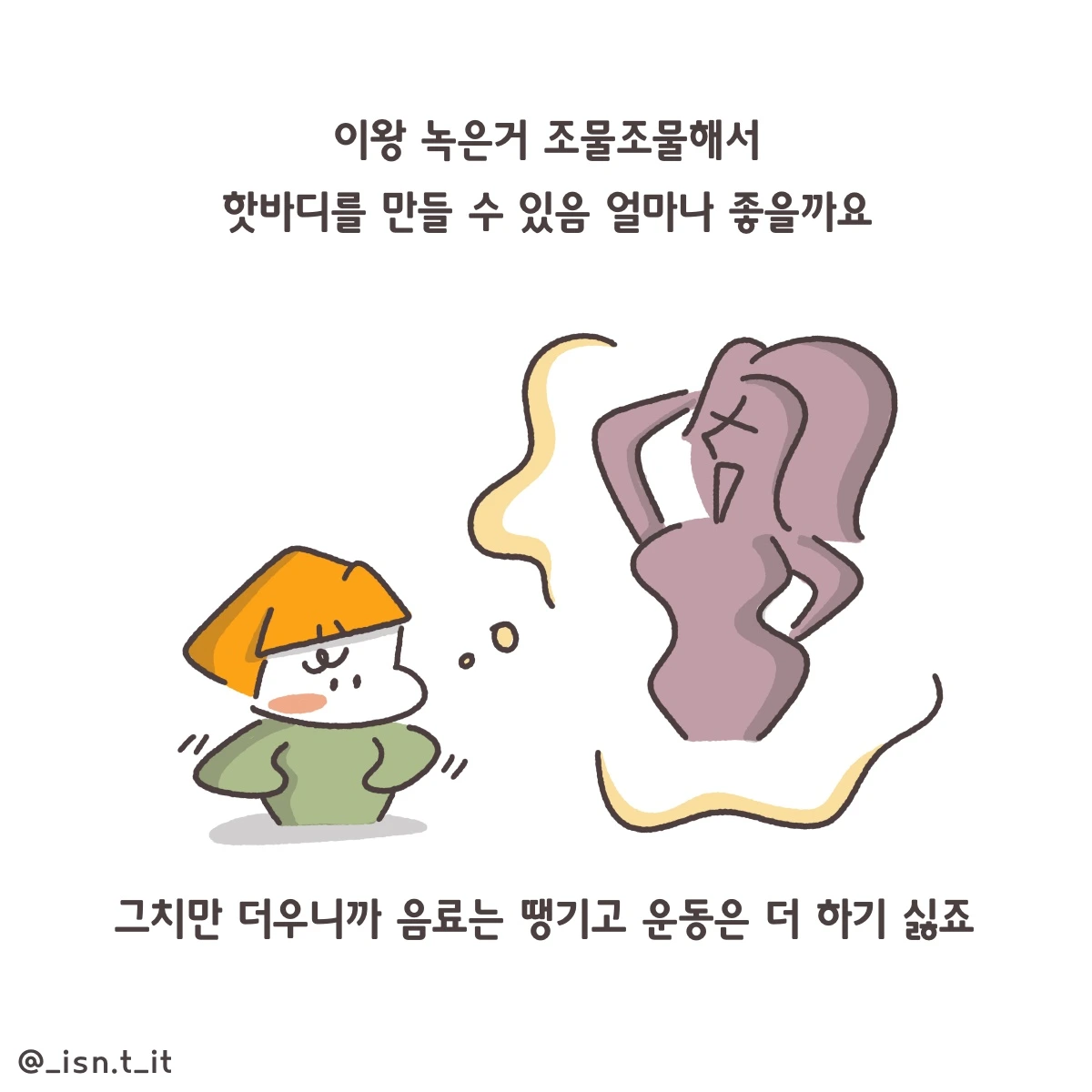 제목_없는_아트워크 285.JPG