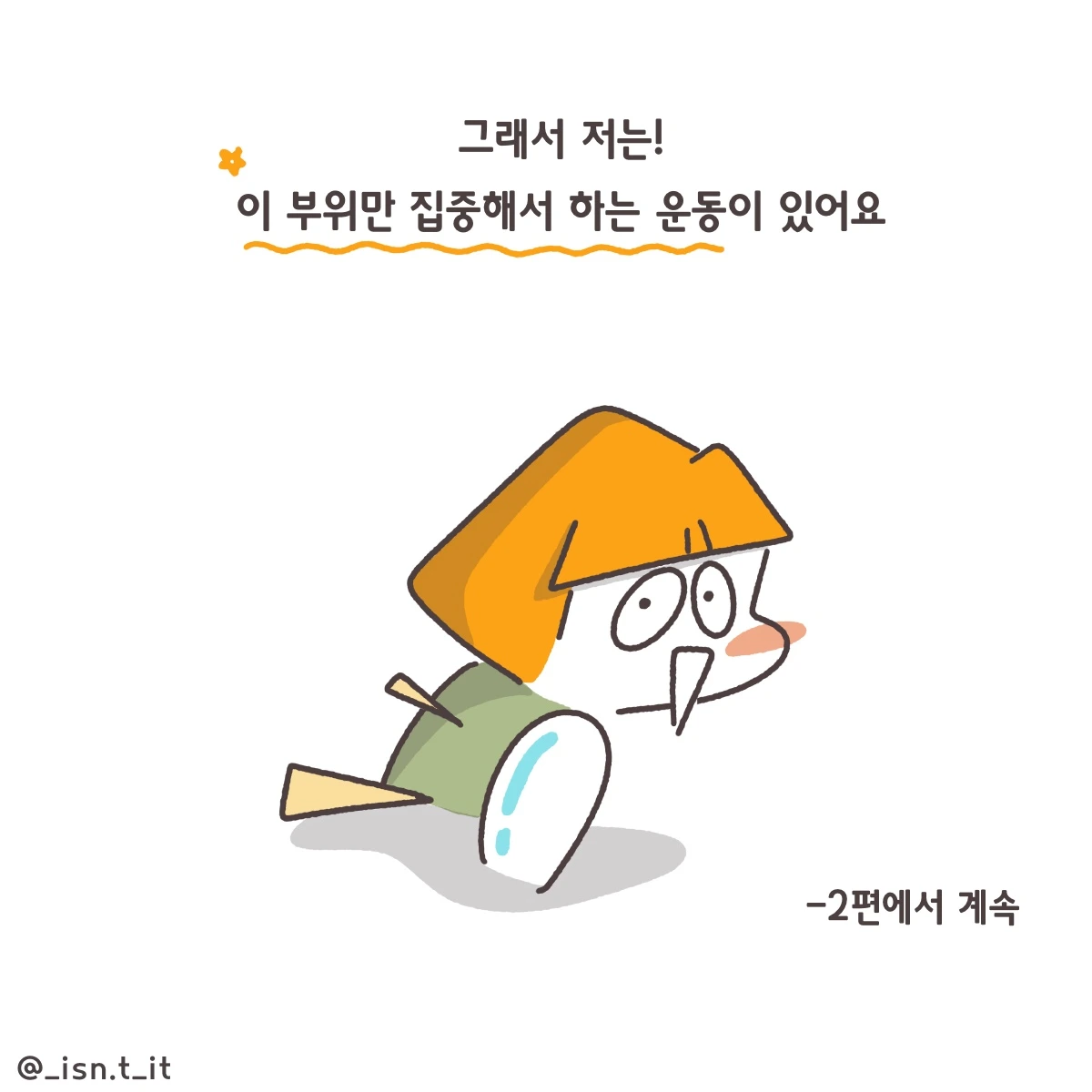 제목_없는_아트워크 290.JPG