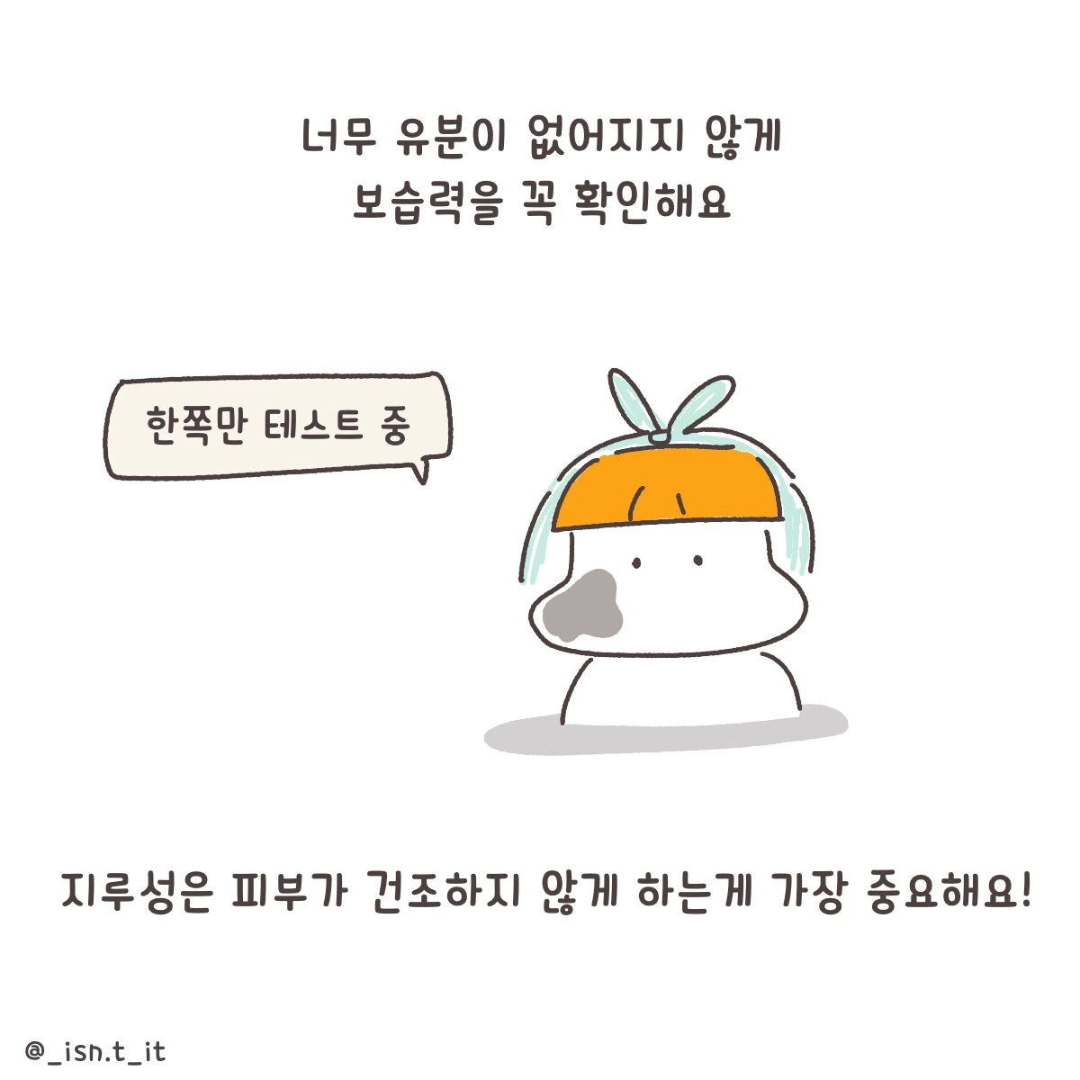 제목_없는_아트워크 74.JPG