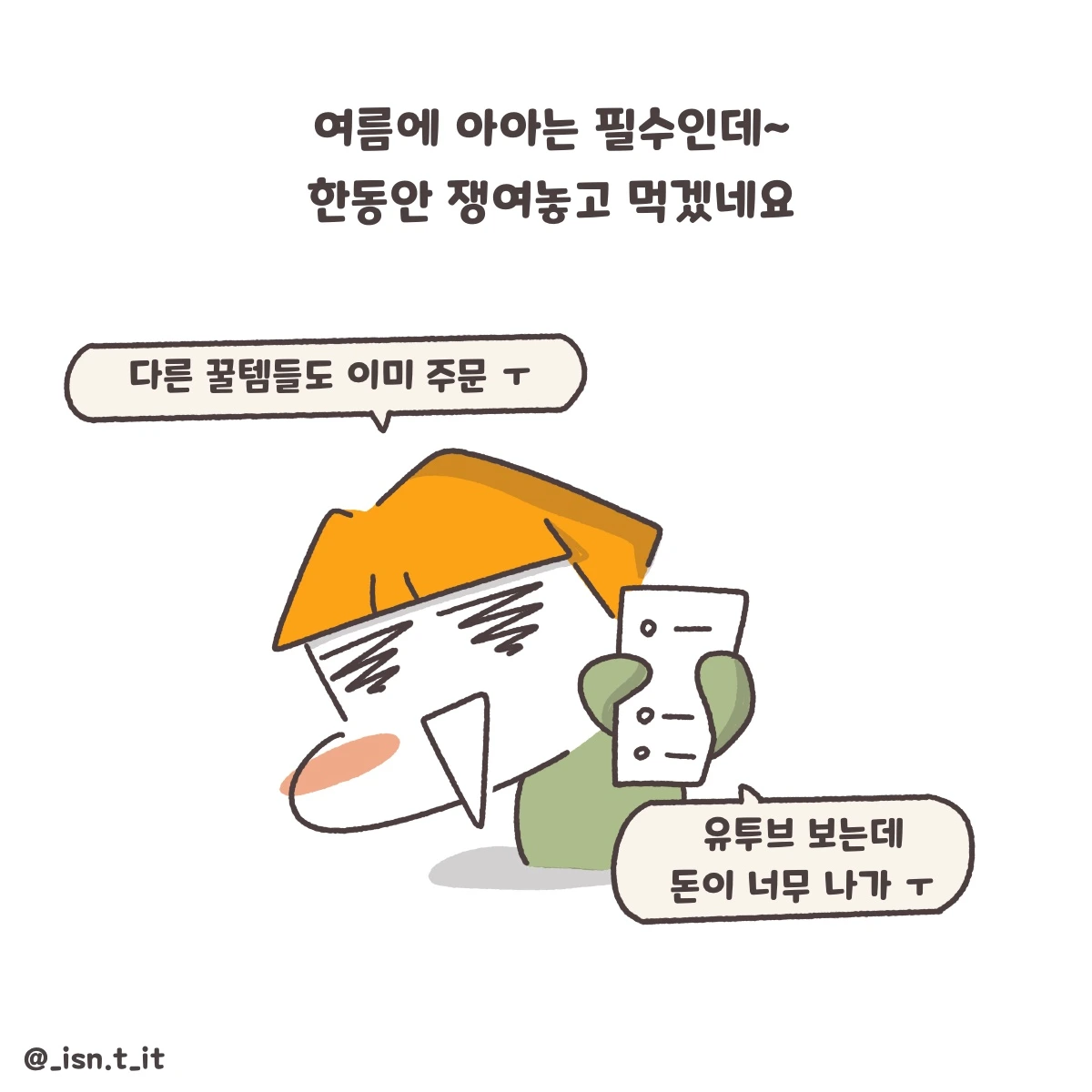 제목_없는_아트워크 215.JPG