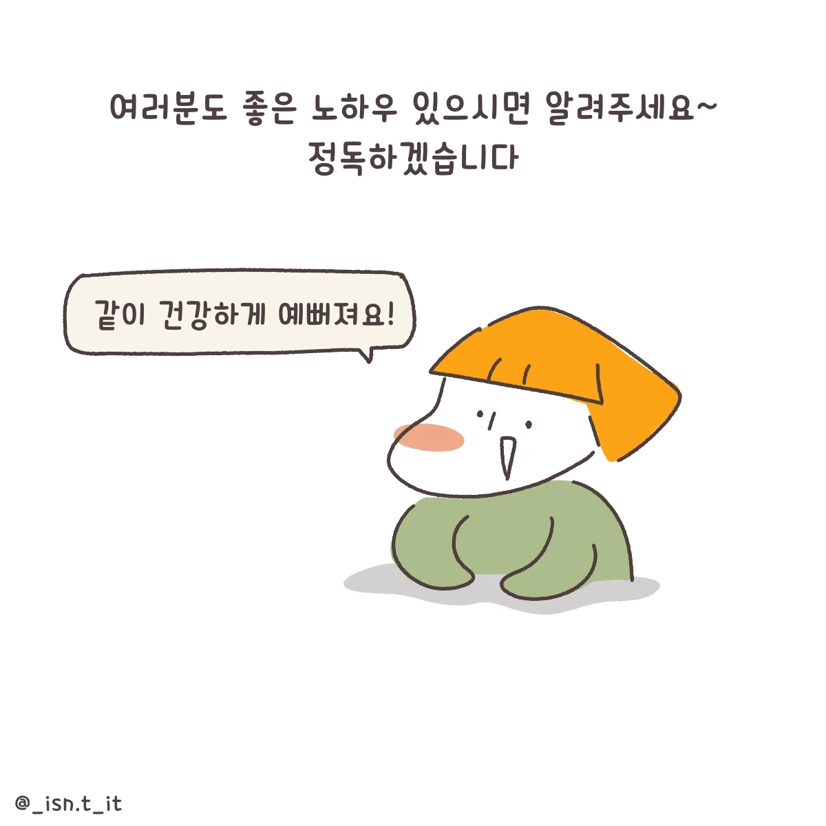 제목_없는_아트워크 77.JPG
