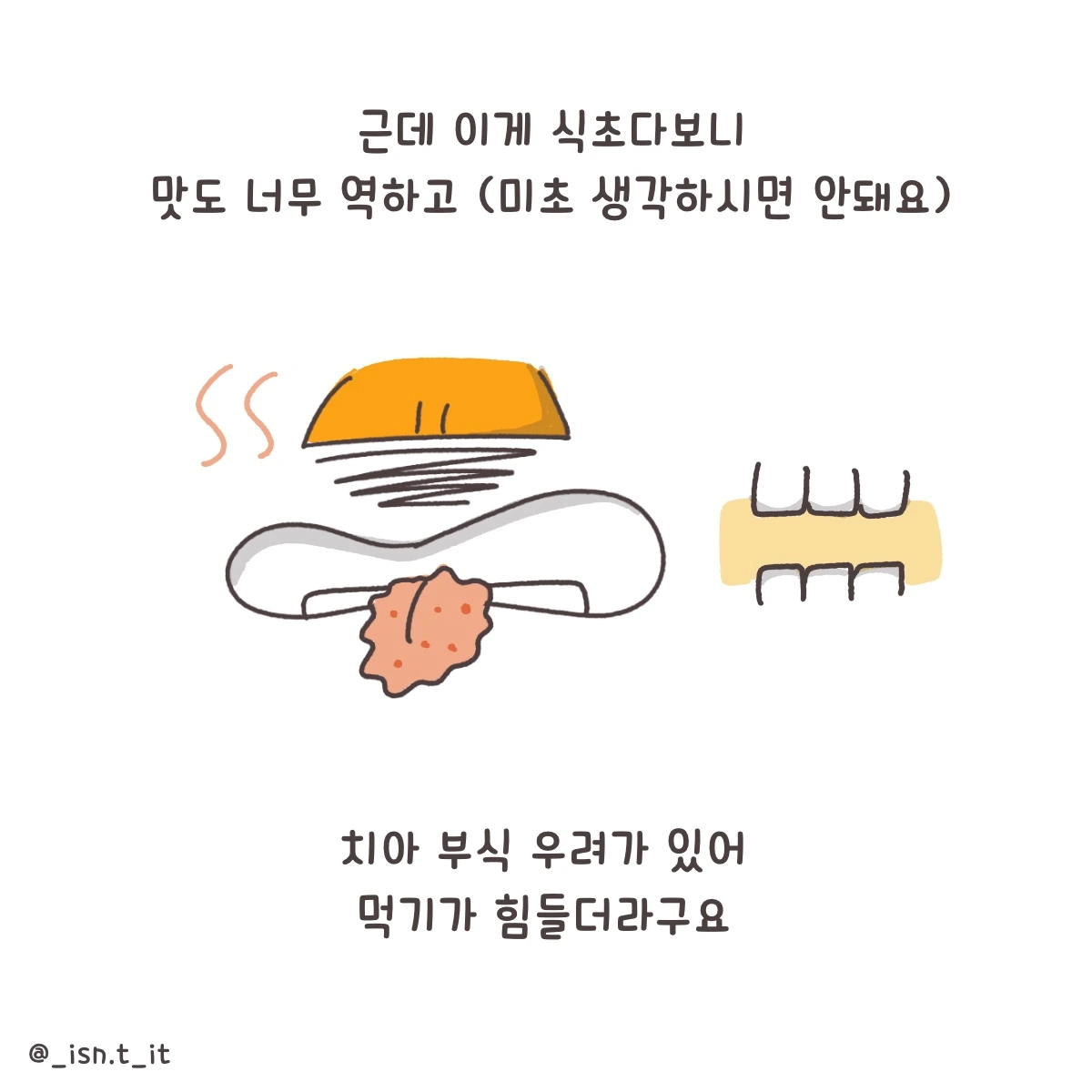 제목_없는_아트워크 154.JPG