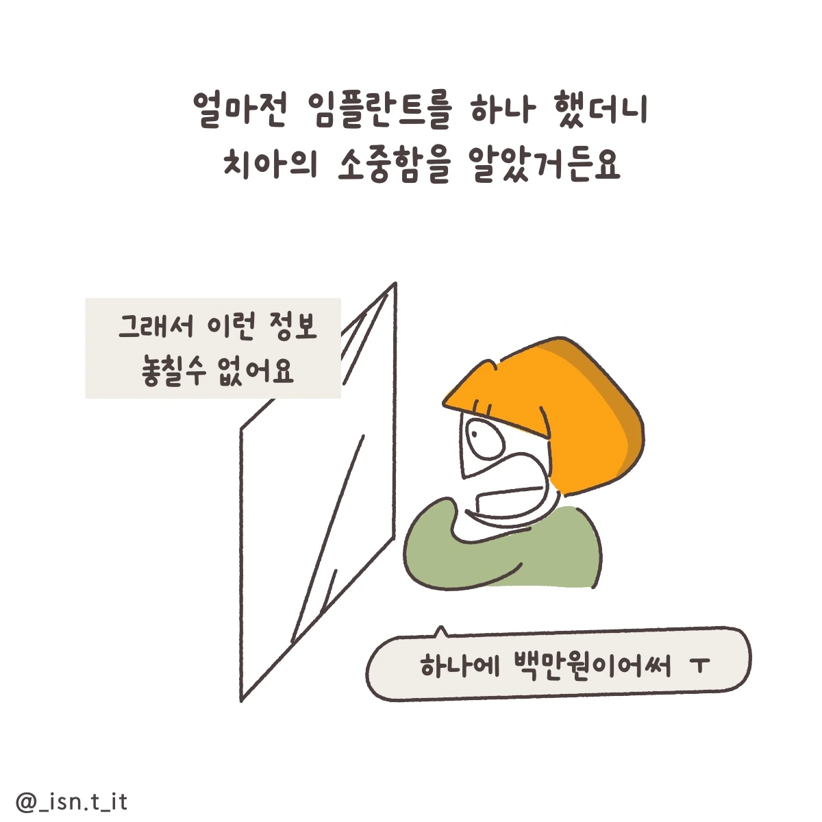 제목_없는_아트워크 230.JPG