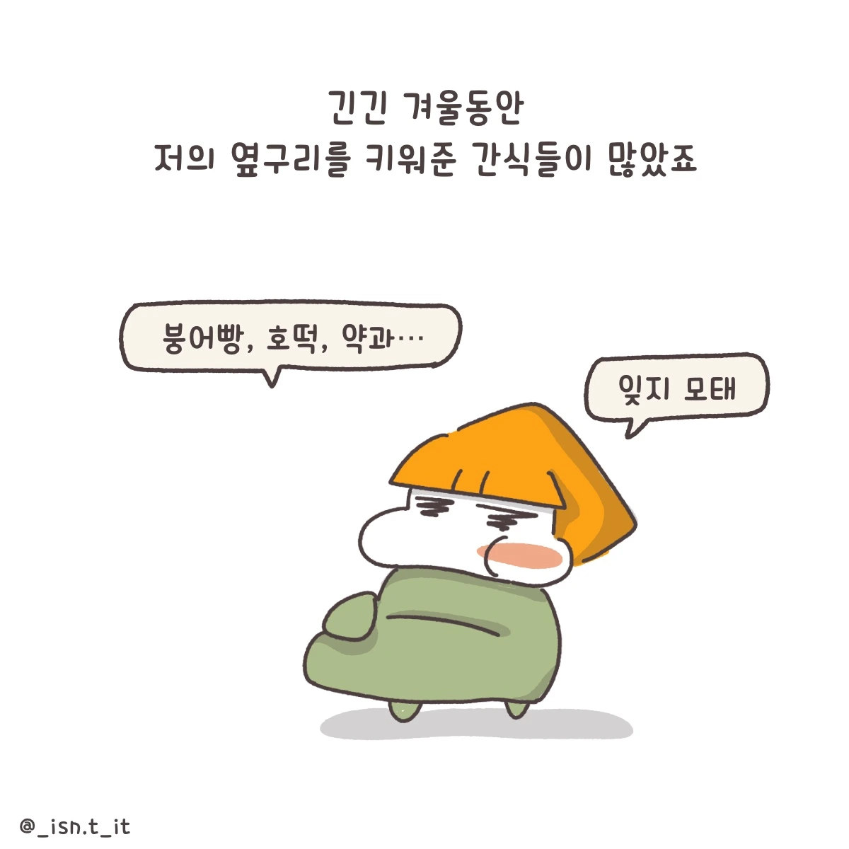 제목_없는_아트워크 137.JPG