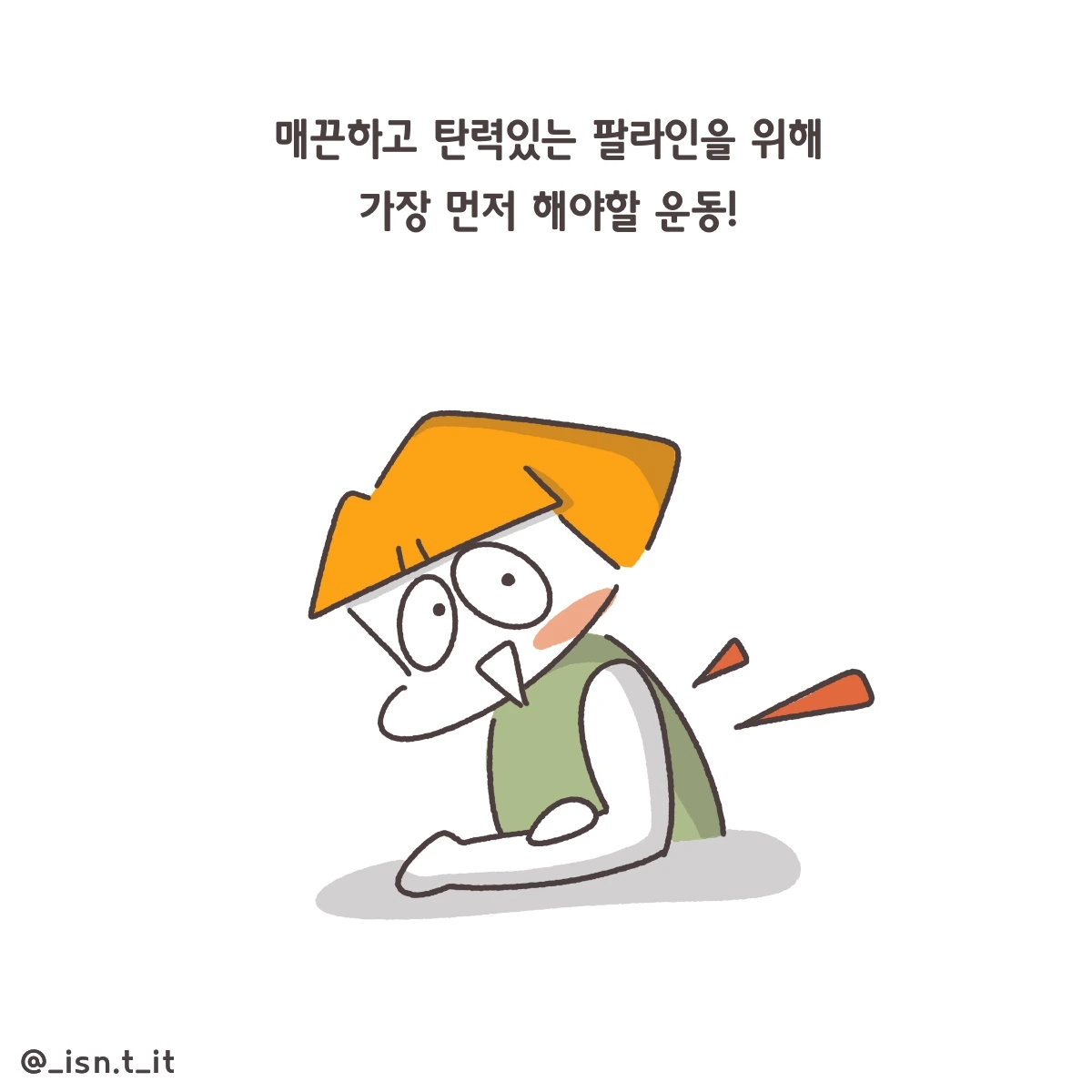 제목_없는_아트워크 292.JPG