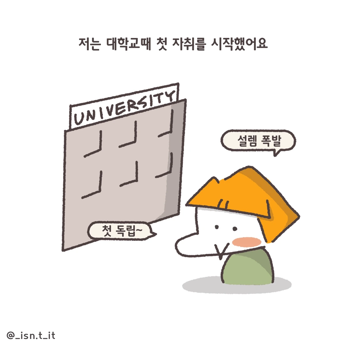 제목_없는_아트워크 311.JPG