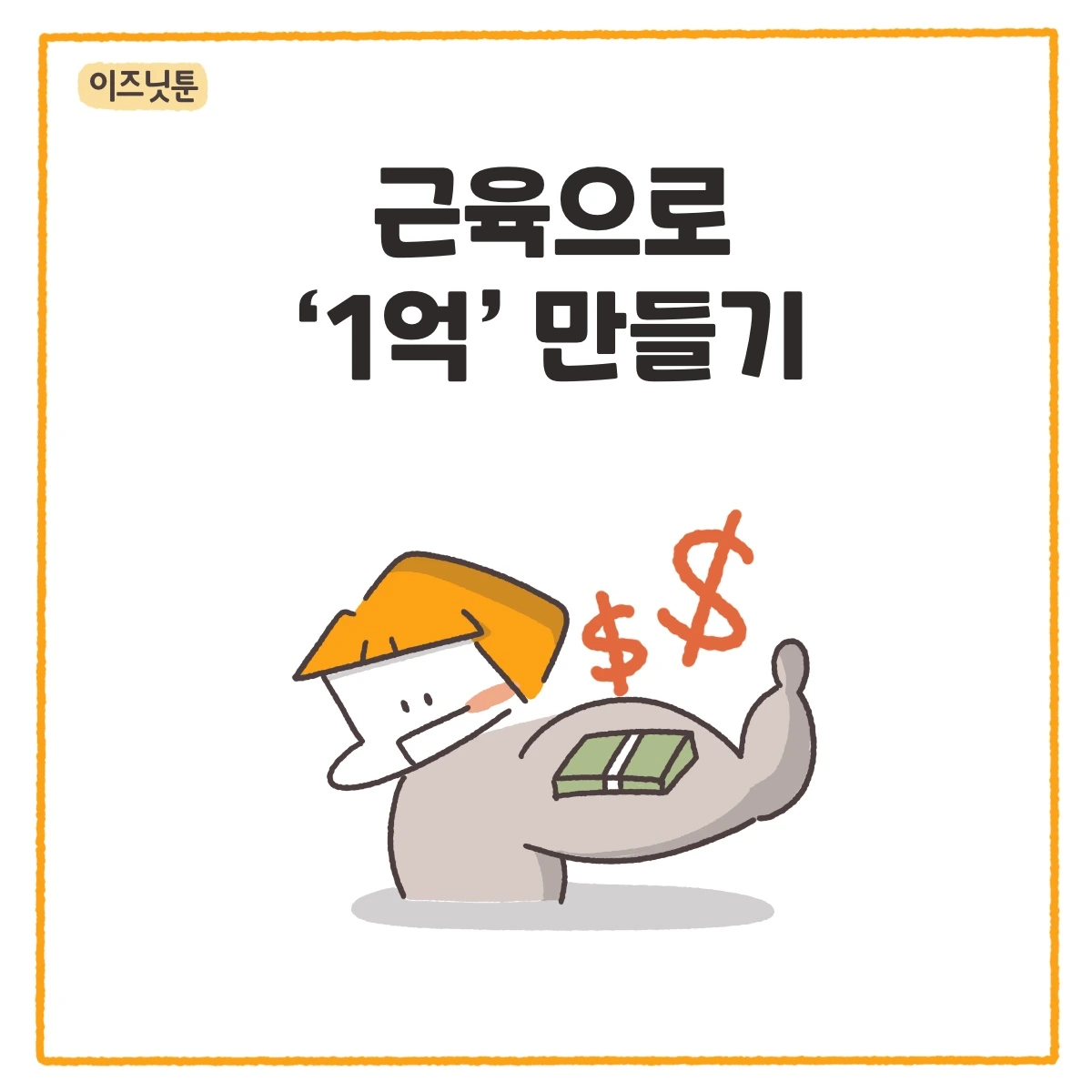 제목_없는_아트워크 364.JPG