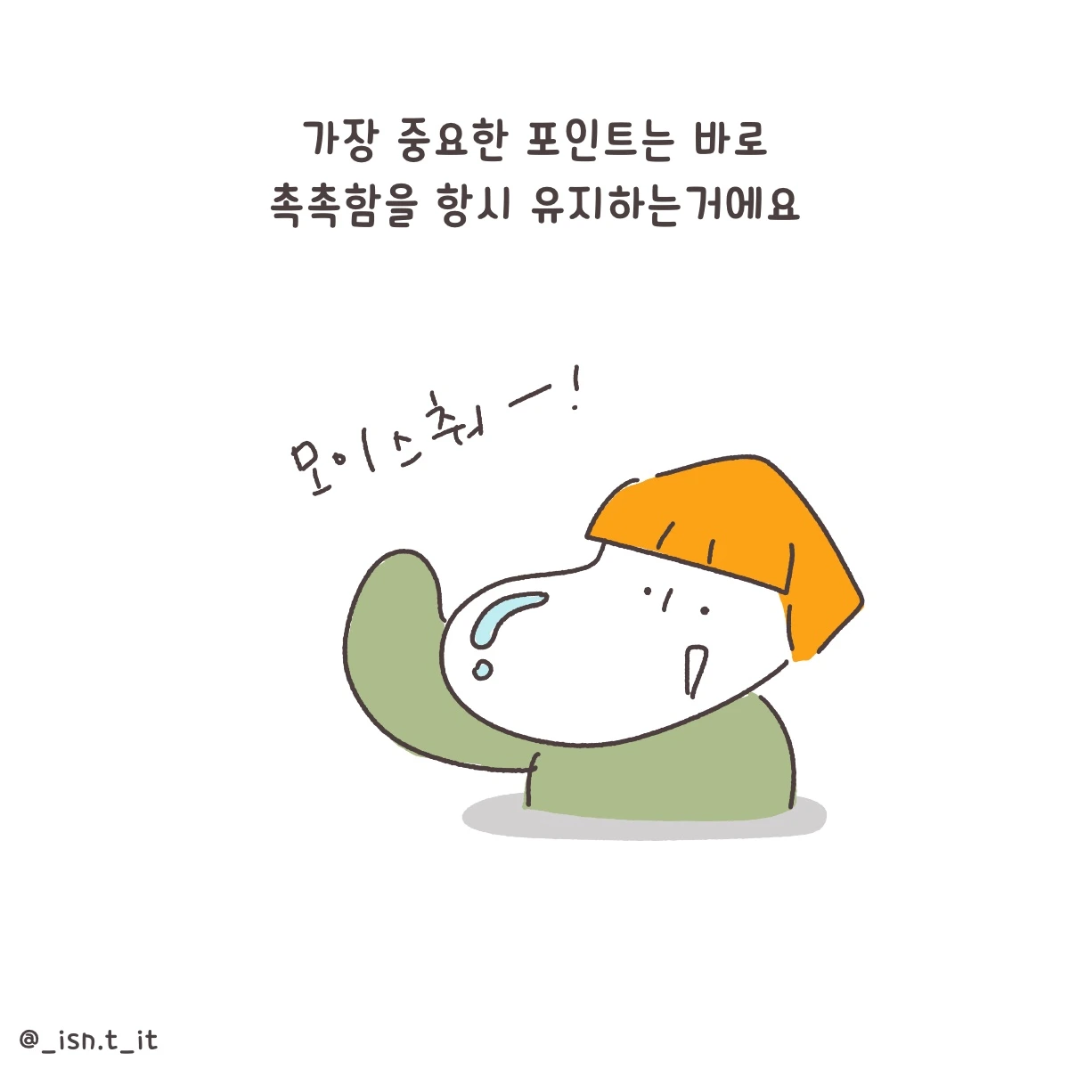 제목_없는_아트워크 72.JPG