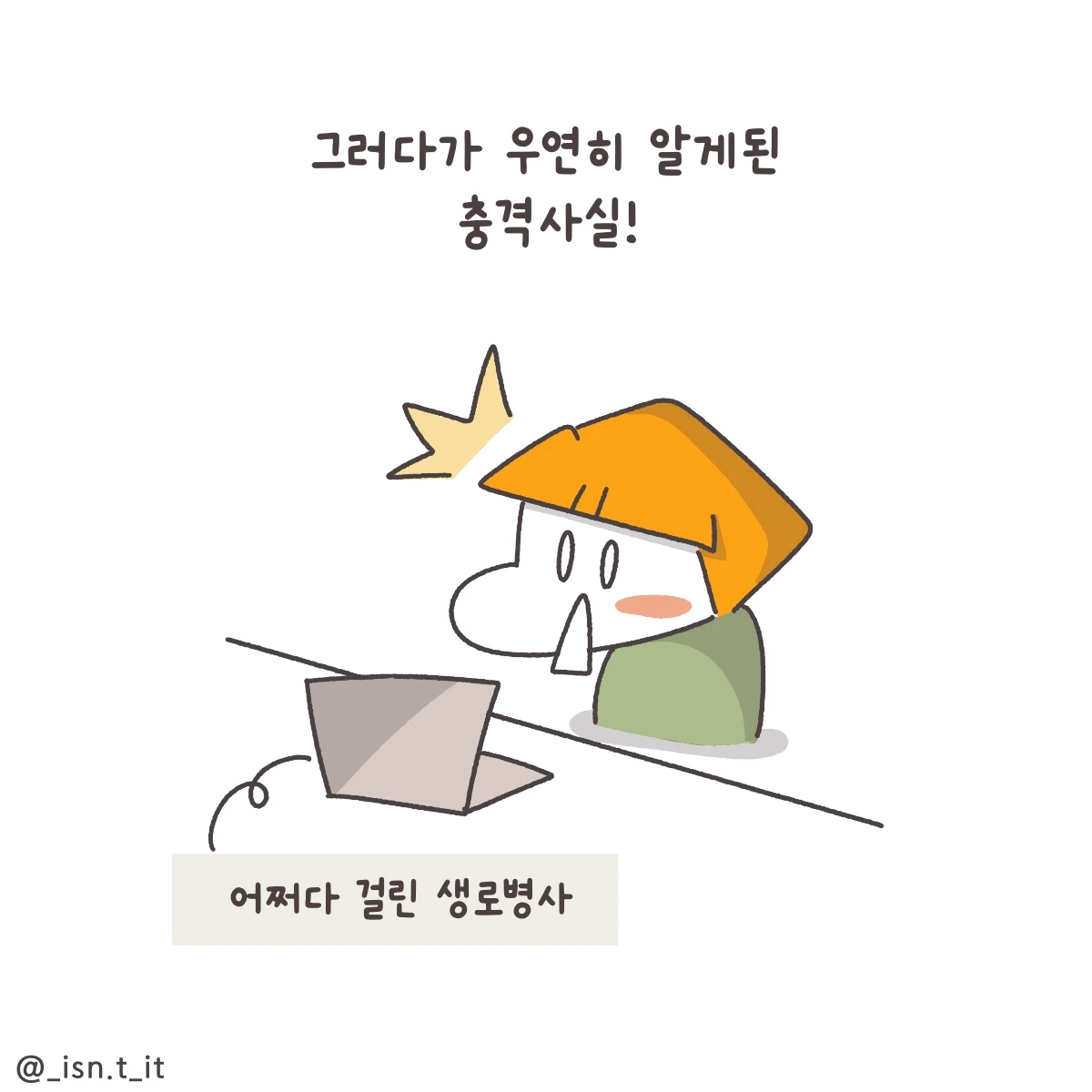 제목_없는_아트워크 233.JPG