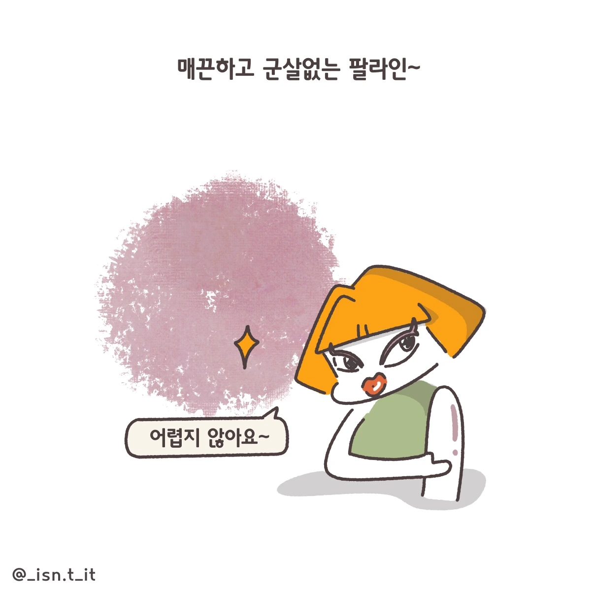 제목_없는_아트워크 299.JPG