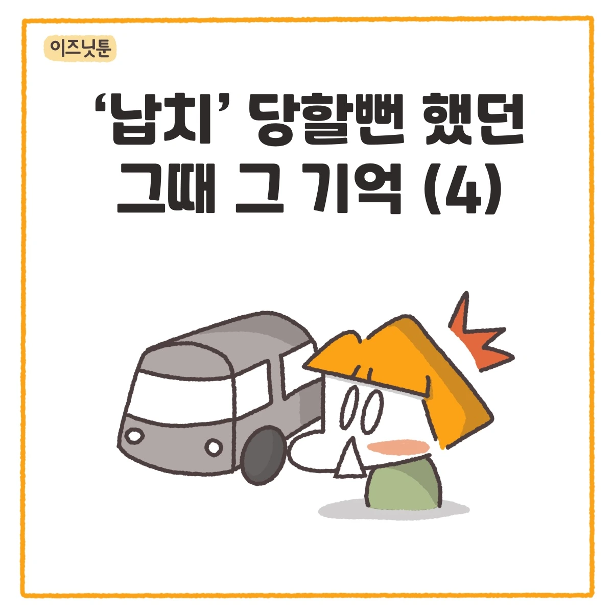 제목_없는_아트워크 339.JPG
