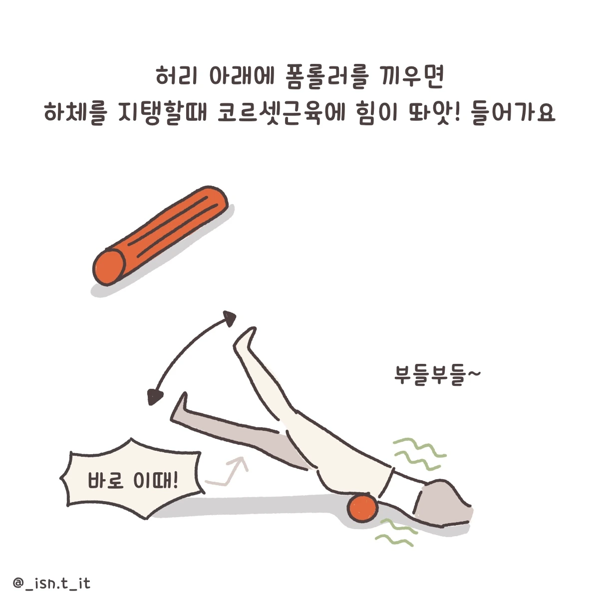 제목_없는_아트워크 95.JPG