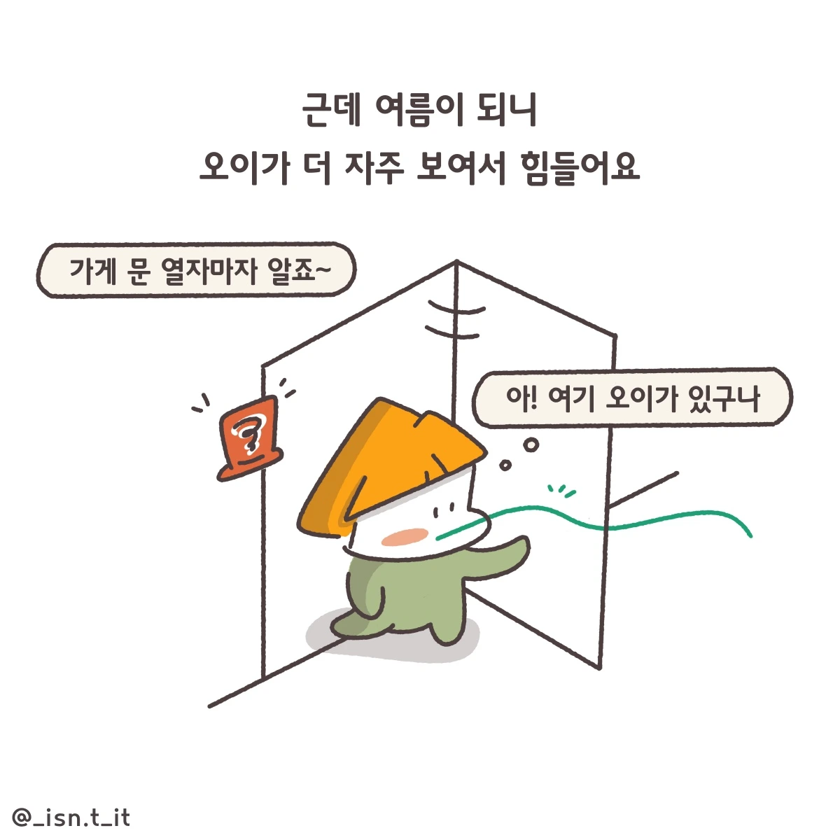 제목_없는_아트워크 247.JPG