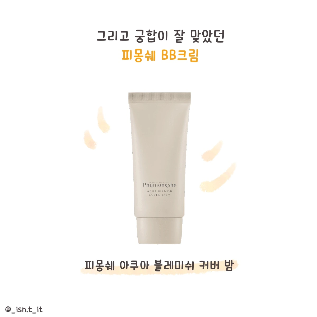 제목_없는_아트워크 63.JPG