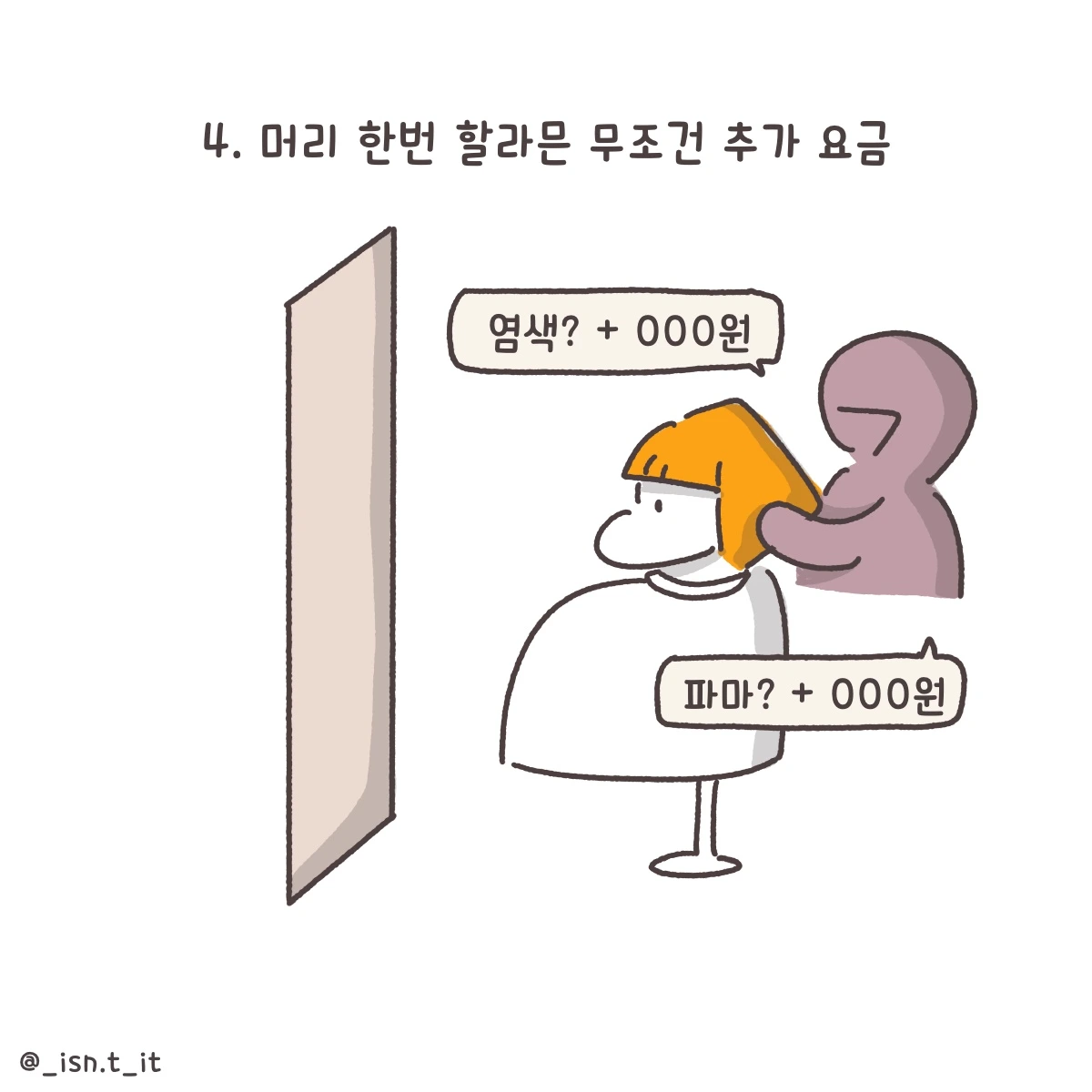 제목_없는_아트워크 102.JPG