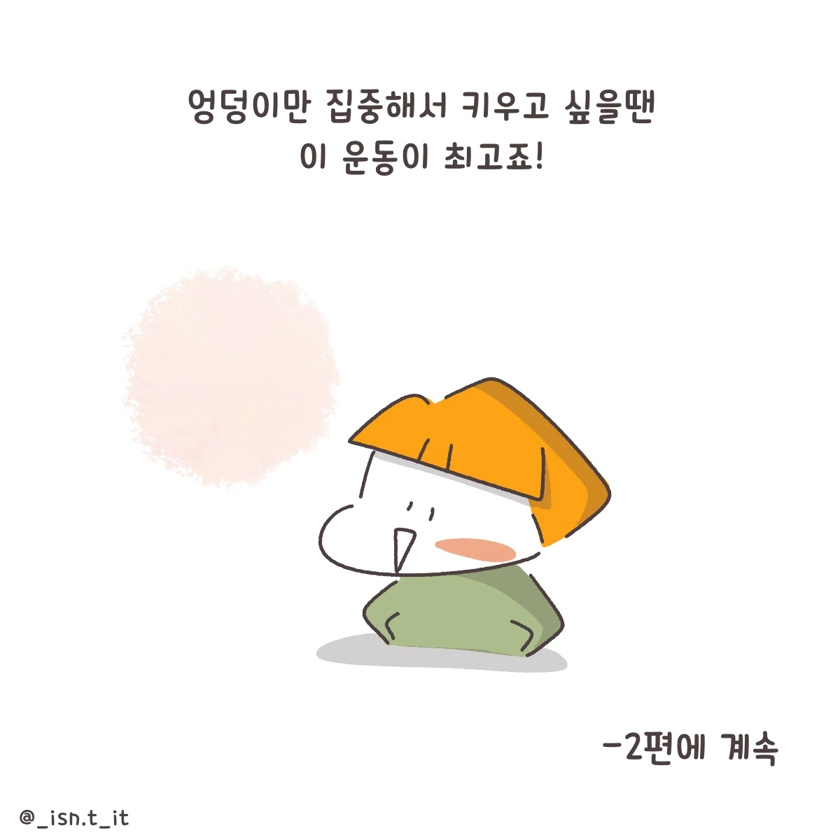 제목_없는_아트워크 17.JPG