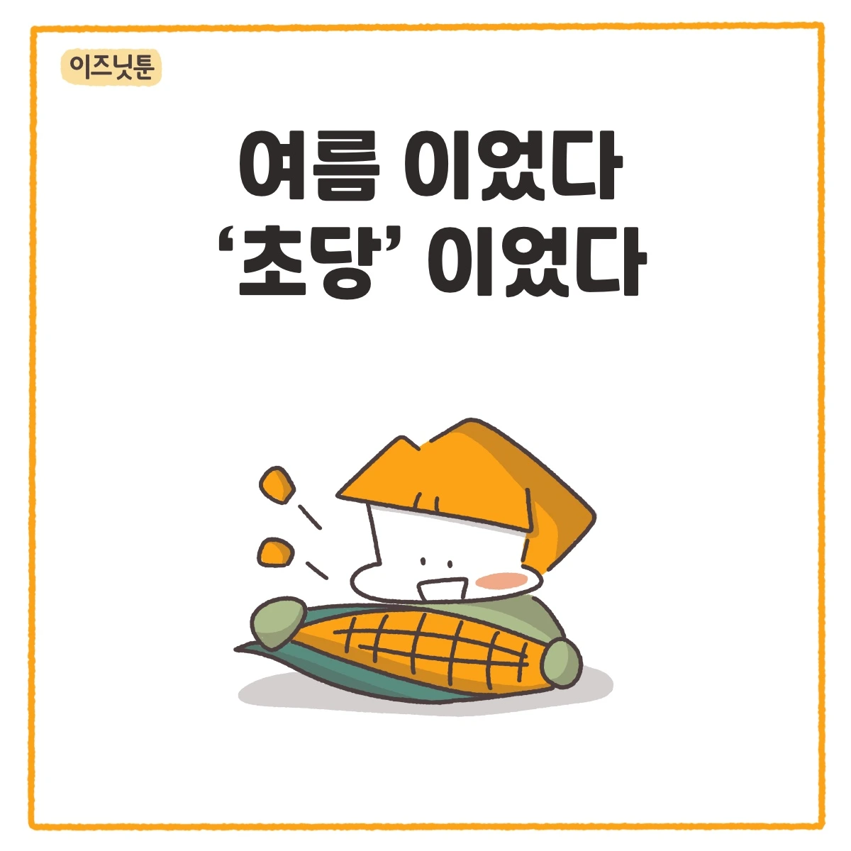 제목_없는_아트워크 234.JPG