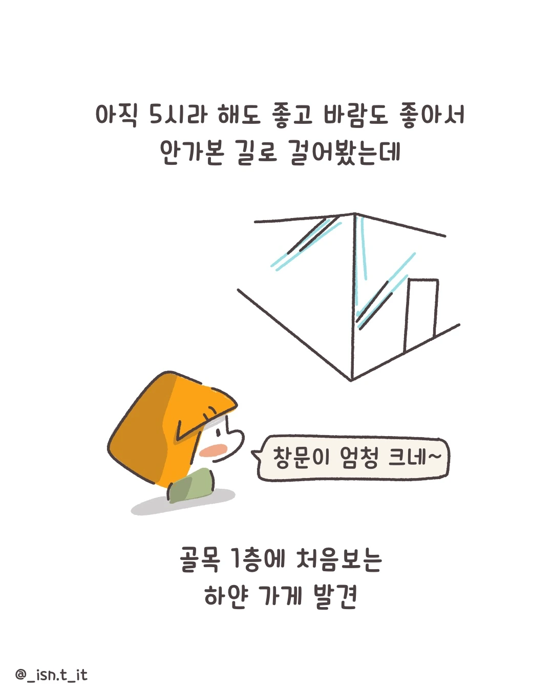 제목_없는_아트워크 187.JPG