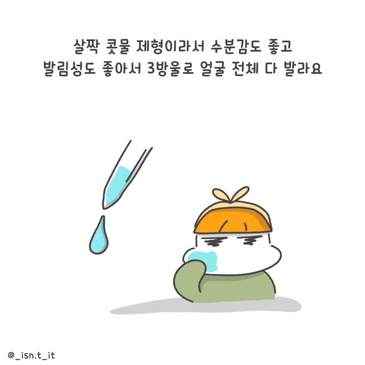 제목_없는_아트워크 122.JPG
