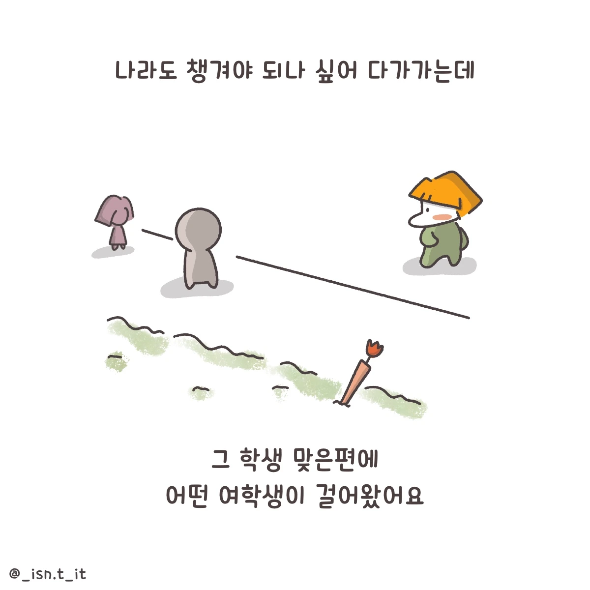 제목_없는_아트워크 32.JPG