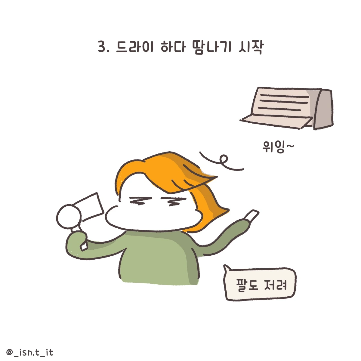 제목_없는_아트워크 101.JPG