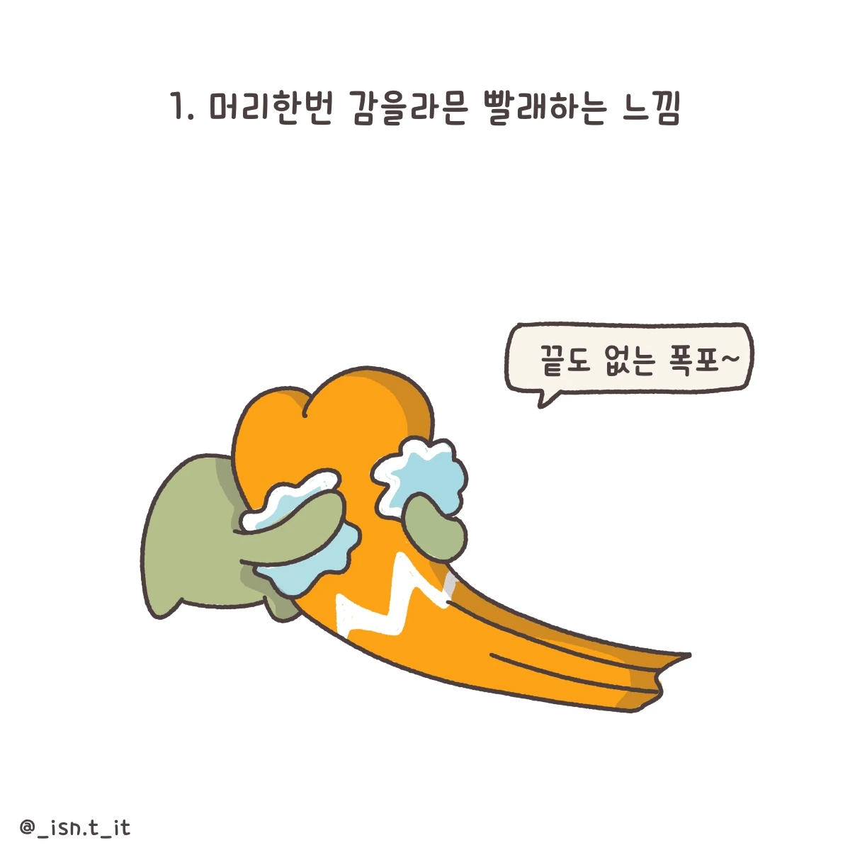 제목_없는_아트워크 99.JPG