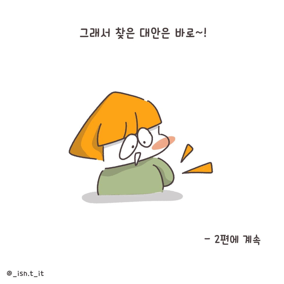 제목_없는_아트워크 155.JPG